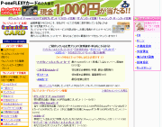 CONTENTSBOX