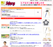 セレネ