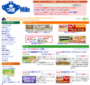つぼマイル